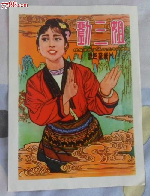 制作爱沙尼亚居留证